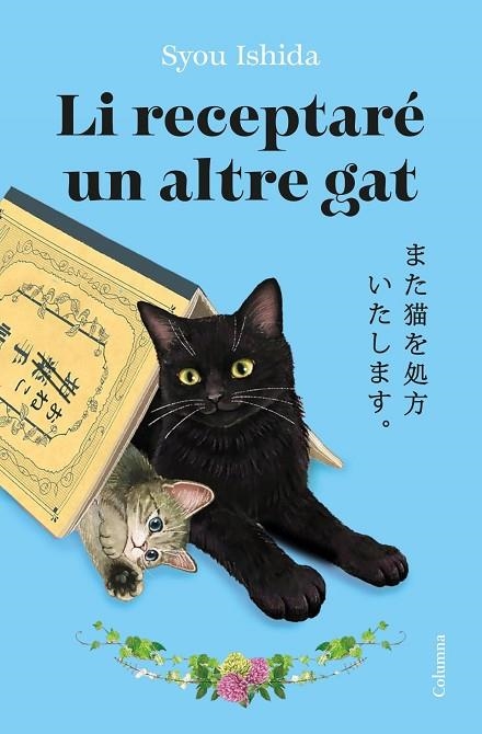 LI RECEPTARÉ UN ALTRE GAT | 9788466434973 | ISHIDA, SYOU | Llibreria La Gralla | Librería online de Granollers