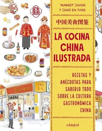 COCINA CHINA ILUSTRADA, LA | 9788419483836 | ZHANG, MARGOT | Llibreria La Gralla | Llibreria online de Granollers