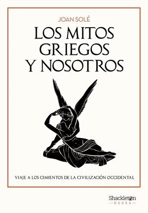 MITOS GRIEGOS Y NOSOTROS, LOS | 9788413618043 | SOLÉ, JOAN | Llibreria La Gralla | Librería online de Granollers