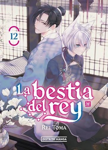 BESTIA DEL REY 12 , LA (SHÔJO) | 9788410305915 | TÔMA, REI | Llibreria La Gralla | Llibreria online de Granollers