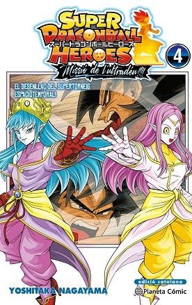 BOLA DE DRAC HEROES ULTRA GOD MISSION Nº 04 | 9791387919979 | NAGAYAMA, YOSHITAKA | Llibreria La Gralla | Llibreria online de Granollers
