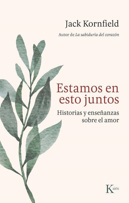 ESTAMOS EN ESTO JUNTOS | 9788411214339 | KORNFIELD, JACK | Llibreria La Gralla | Llibreria online de Granollers