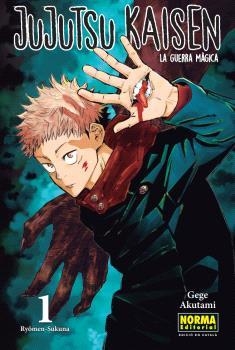 JUJUTSU KAISEN 01 CATALÀ (NUEVO PVP) | 9788467973921 | AKUTAMI, GEGE / AKUTAMI, GEGE | Llibreria La Gralla | Llibreria online de Granollers