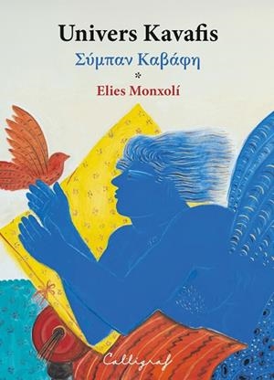 UNIVERS KAVAFIS | 9791399194043 | MONXOLÍ, ELIES | Llibreria La Gralla | Librería online de Granollers