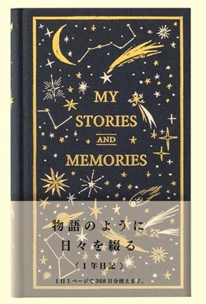 LLIBRETA JOURNAL MIDORI ESTRELLES 368 F | 4902805128803 | 12880006 | Llibreria La Gralla | Librería online de Granollers