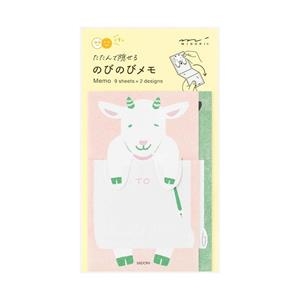 BLOC NOTES MIDORI CABRA ELASTICA | 4902805118248 | 11824006 | Llibreria La Gralla | Llibreria online de Granollers
