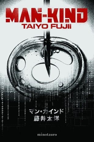 MAN-KIND | 9788445022047 | FUJII, TAIYO | Llibreria La Gralla | Llibreria online de Granollers
