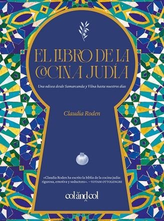 LIBRO DE LA COCINA JUDÍA, EL | 9788419483867 | RODEN, CLAUDIA RODEN | Llibreria La Gralla | Librería online de Granollers