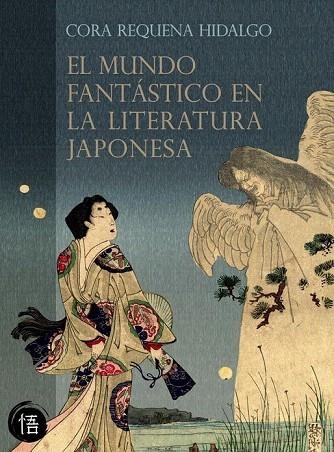 MUNDO FANTÁSTICO EN LA LITERATURA JAPONESA, EL | 9788493619855 | REQUENA HIDALGO, CORA | Llibreria La Gralla | Librería online de Granollers