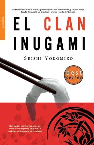 CLAN INUGAMI | 9788498004885 | YOKOMIZO, SEISHI | Llibreria La Gralla | Llibreria online de Granollers